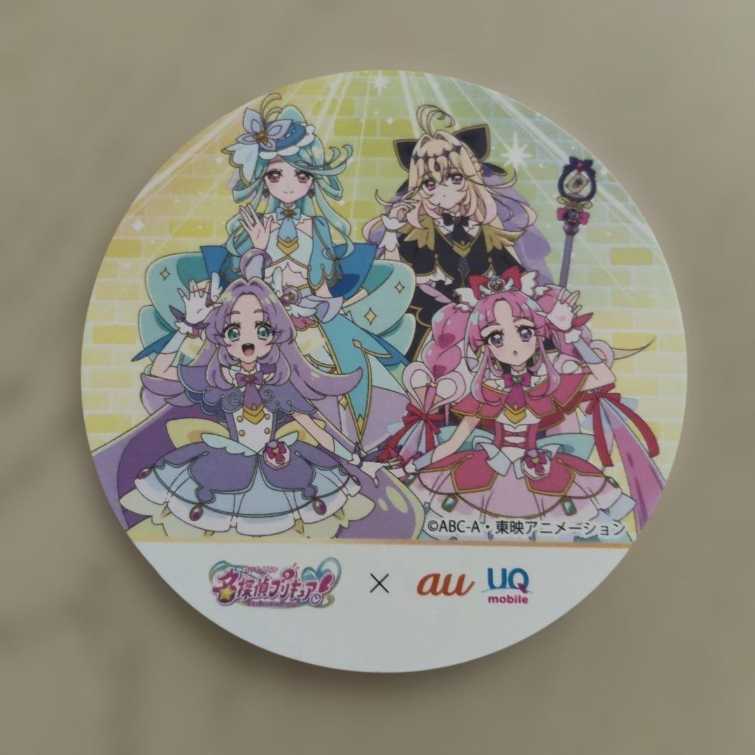 Not for Sale Detective Precure au x UQ mobile
