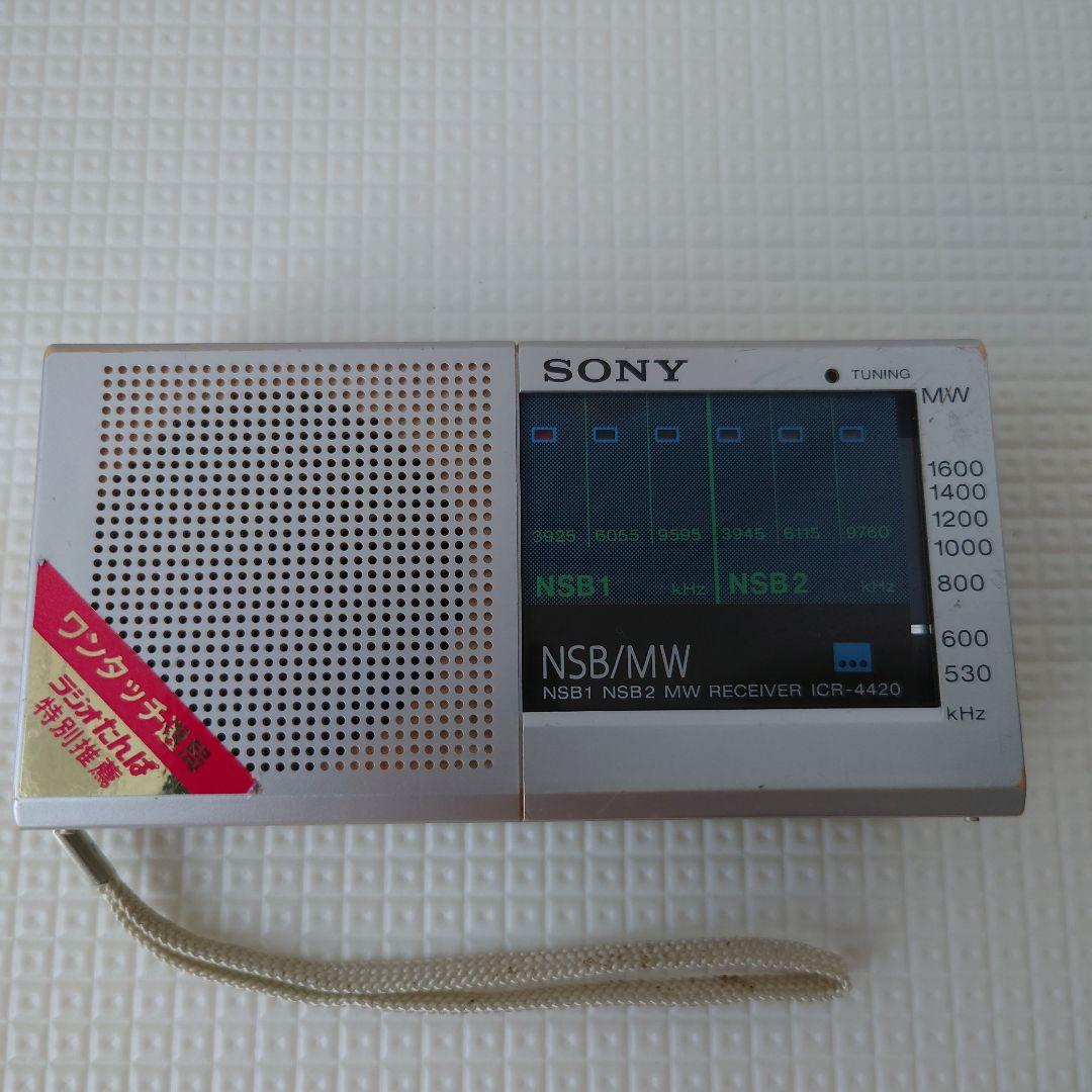 SONY Radio ICR-4420