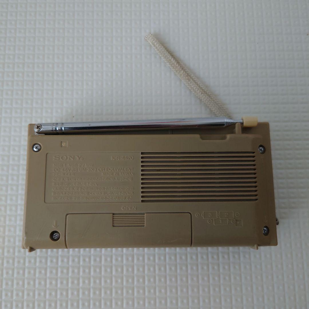 SONY Radio ICR-4420