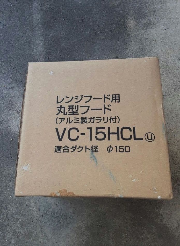 LIXIL / VC-15HCL Aluminum Round Hood φ150