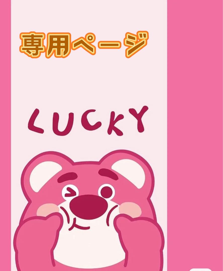 For nei5 only