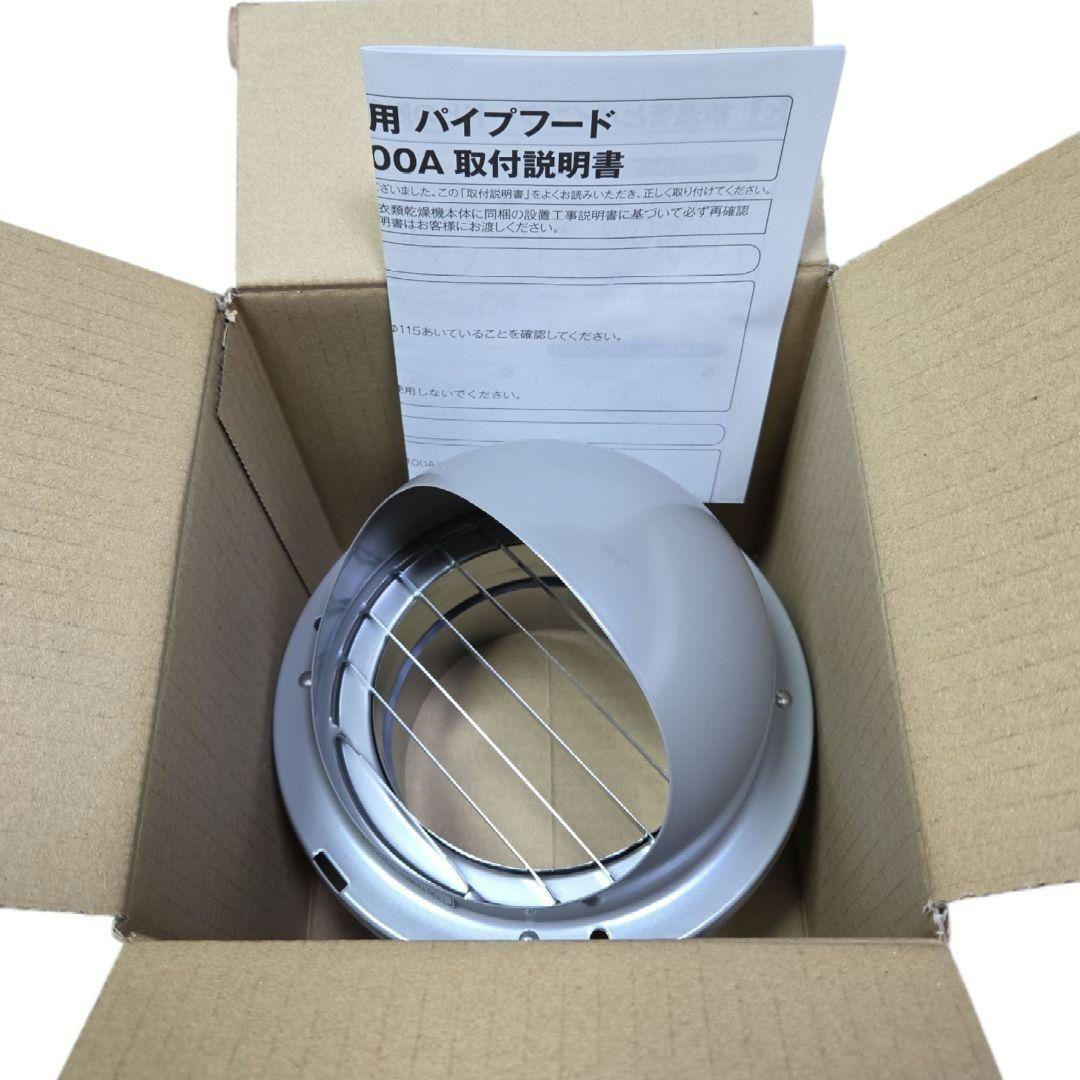 Rinnai Pipe Hood DF-100A New Unused Item