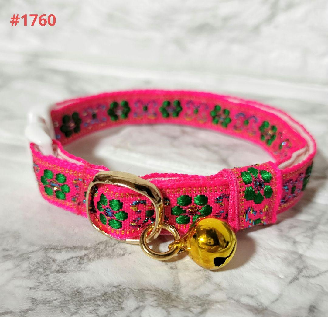 #1760 Handmade Cat Collar - Hmong Embroidery Tinsel Tape *Red