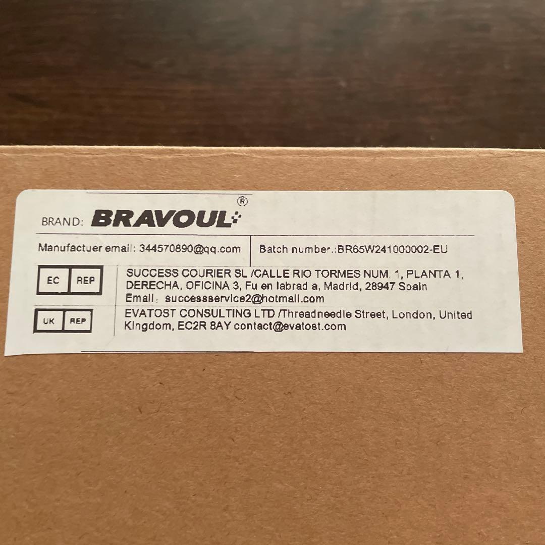 New, Unused BRAVOUL 2.0Ch Computer Speaker, White