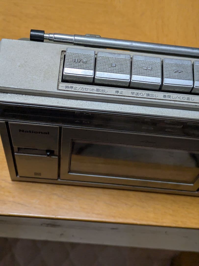 Showa Retro National Boombox RX-1810, Operation Unconfirmed, Junk.