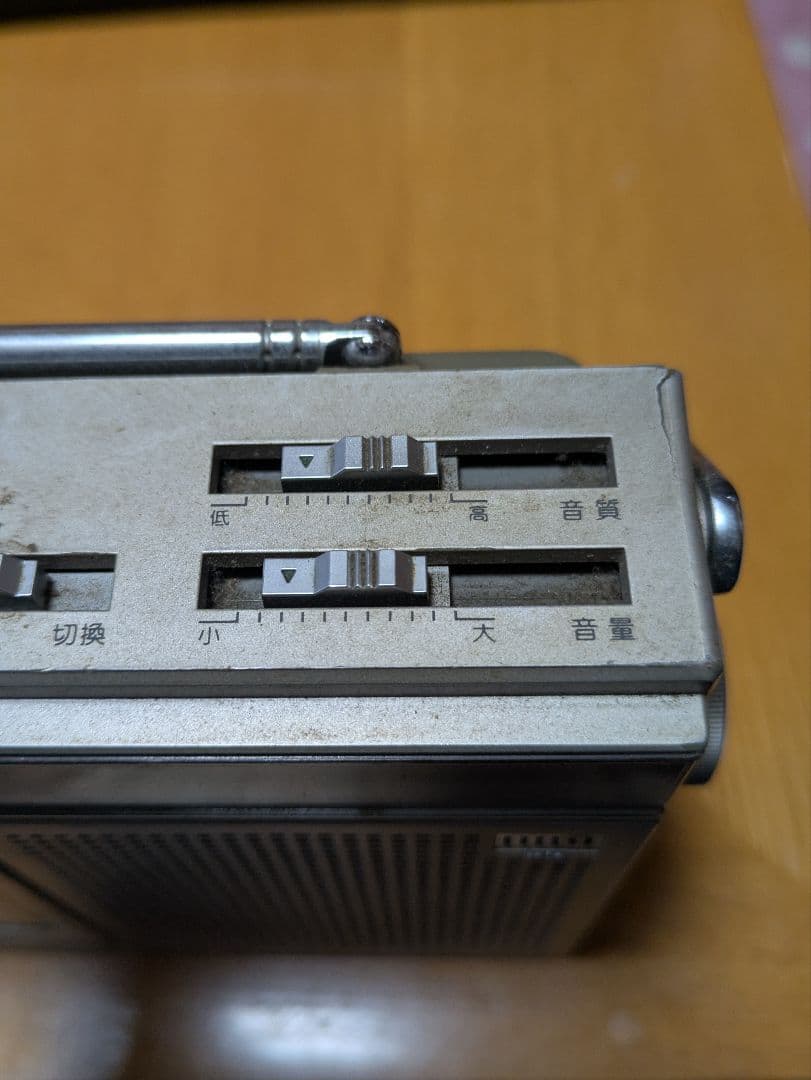 Showa Retro National Boombox RX-1810, Operation Unconfirmed, Junk.