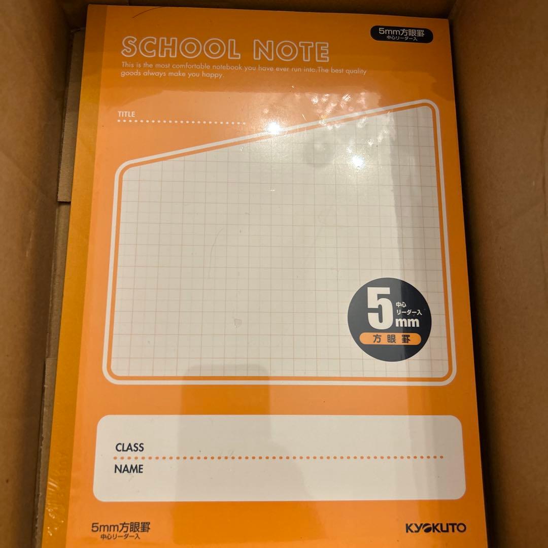 Set of 4 Study Notebooks and Mini Free Notebooks