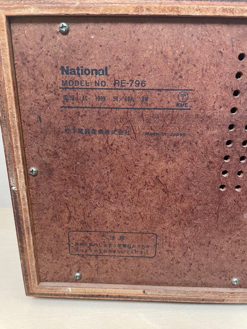 Working item ★ National Radio RE-796 Showa Retro Matsushita Electric Original item