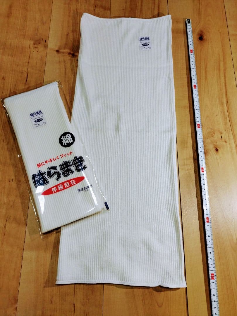 3) Made in Japan, 95% Cotton, 60cm Length, 1 White & 1 Yellow Belly Band / Waist Warmer, Unisex