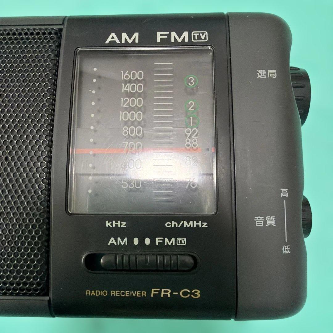 [Operation Confirmed] aiwa FR-C3 Portable Radio