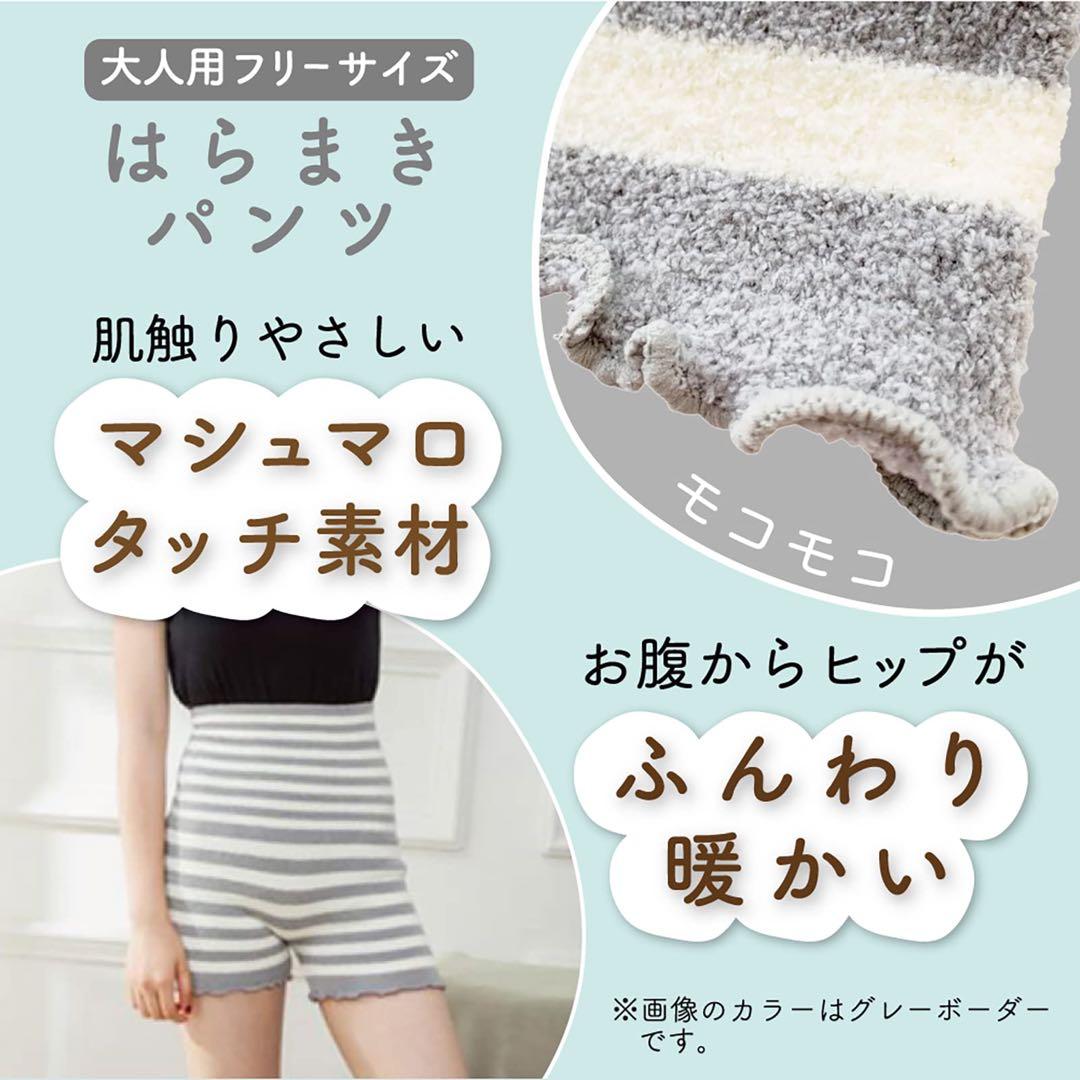 New ✨ Belly Band Pants, Free Size, Set of 2, Beige