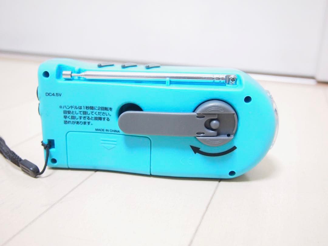 DRETEC PR-303 Hand-Crank Dynamo AM/FM Radio for Emergencies
