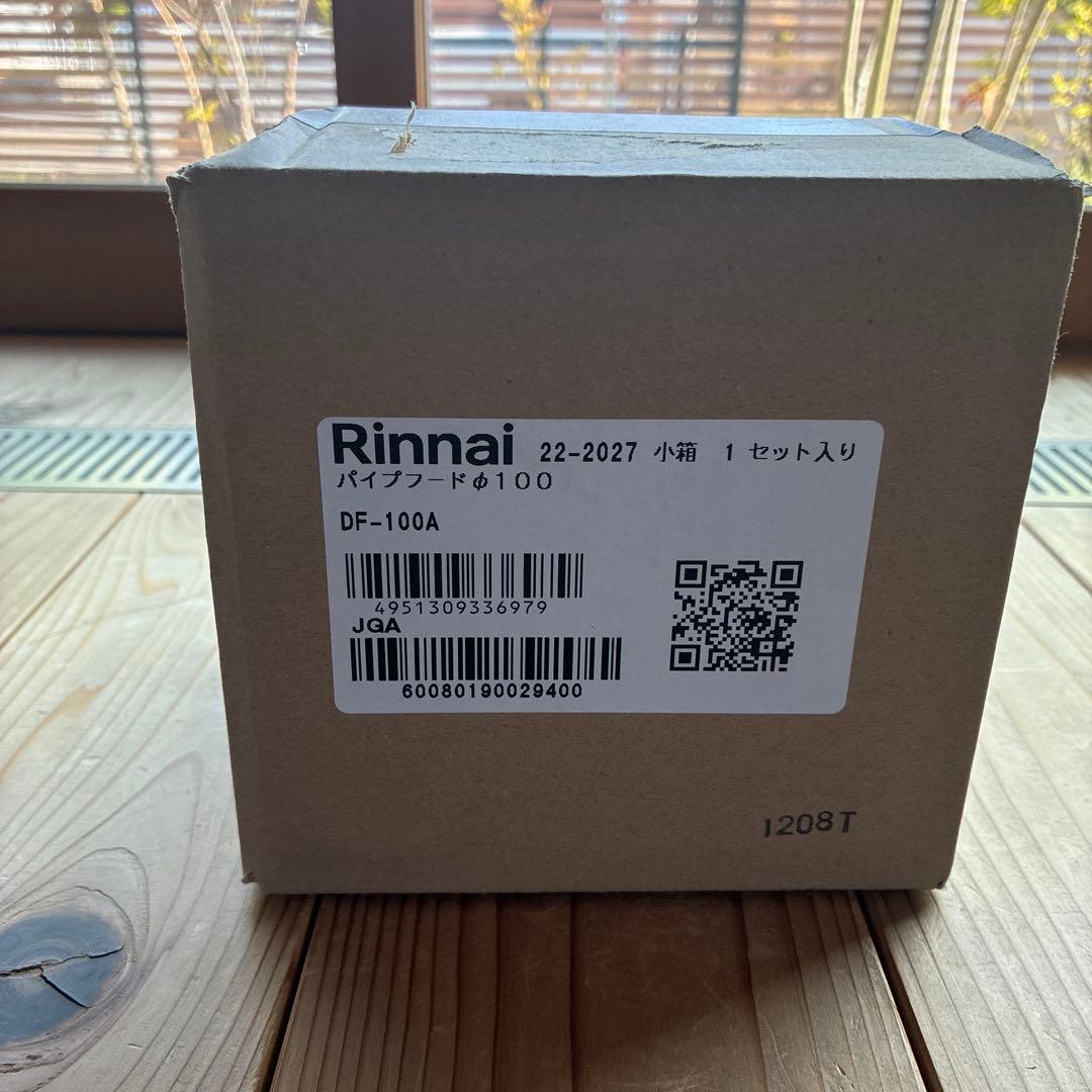 Rinnai Gas Clothes Dryer Kanta-kun Parts Pipe Hood DF-100A New Unused
