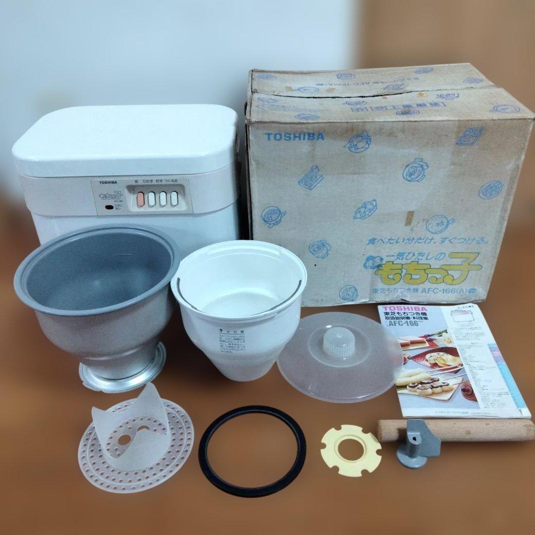 TOSHIBA Mochikko Mochi Maker AFC-166
