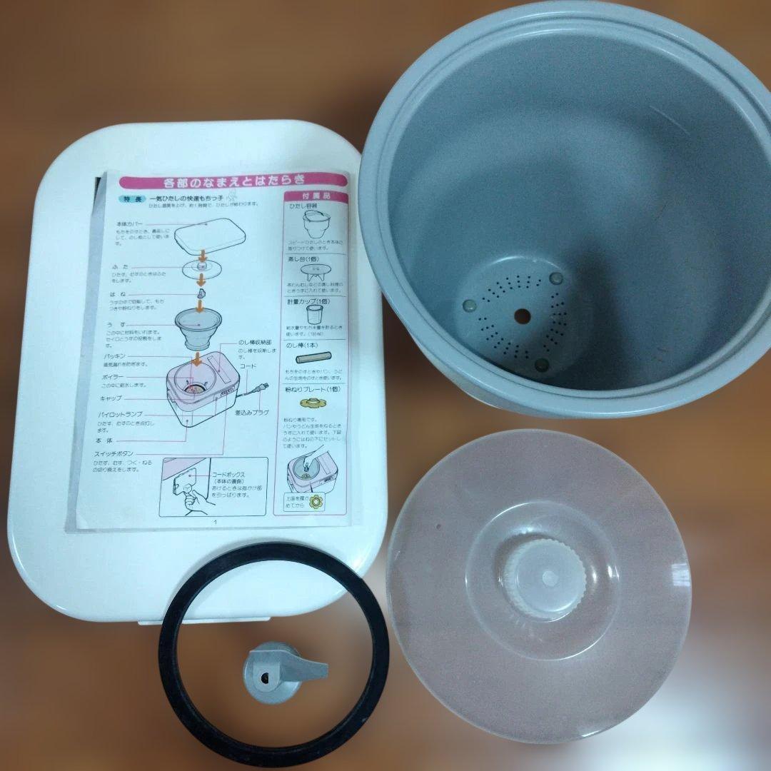 TOSHIBA Mochikko Mochi Maker AFC-166