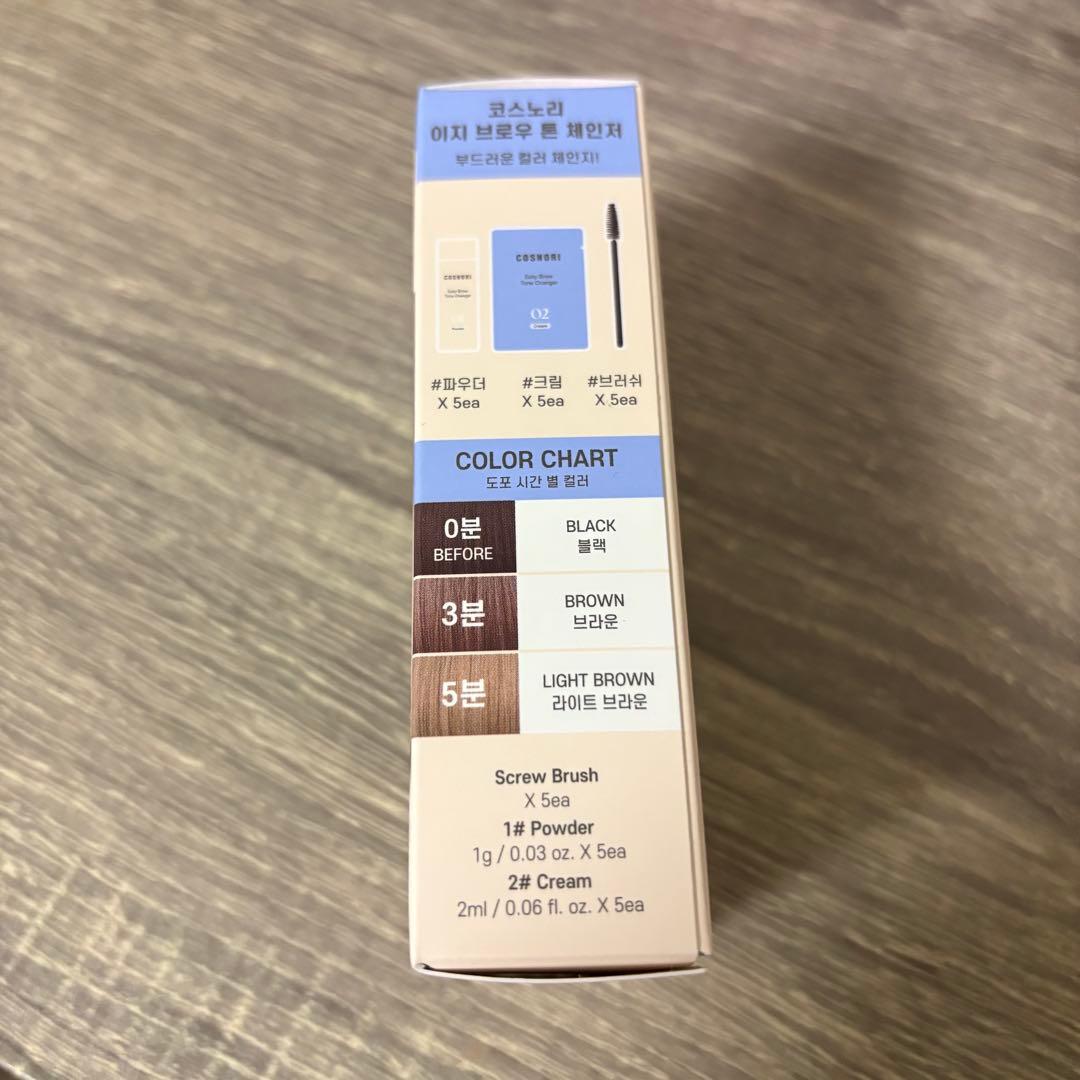 COSNORI Easy Brow Tone Changer Eyebrow Bleach (1 Use)