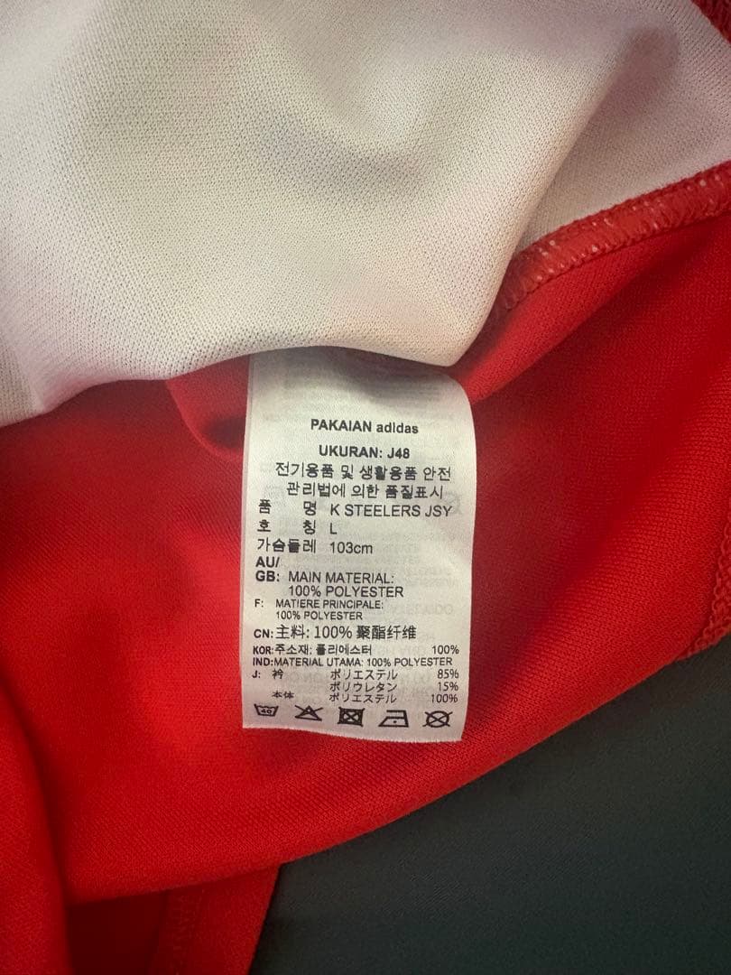 adidas KOBELCO Rugby Shirt J48 Red