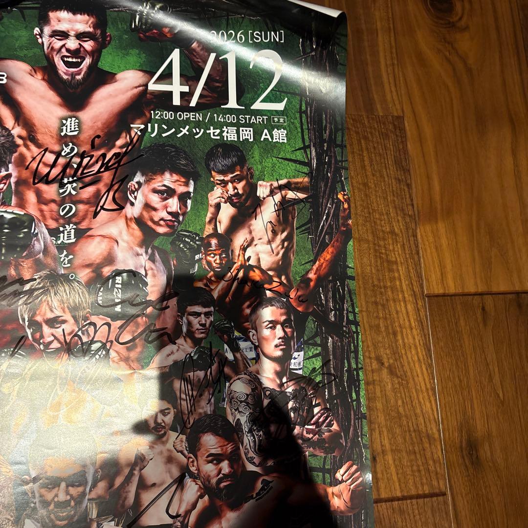 RIZIN LANDMARK 13 Autographed Poster