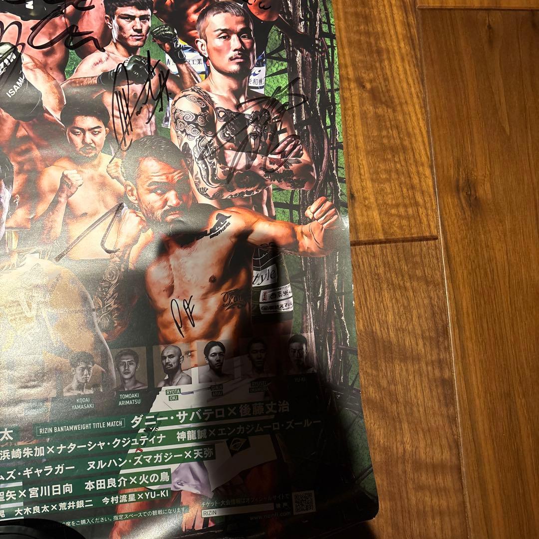 RIZIN LANDMARK 13 Autographed Poster