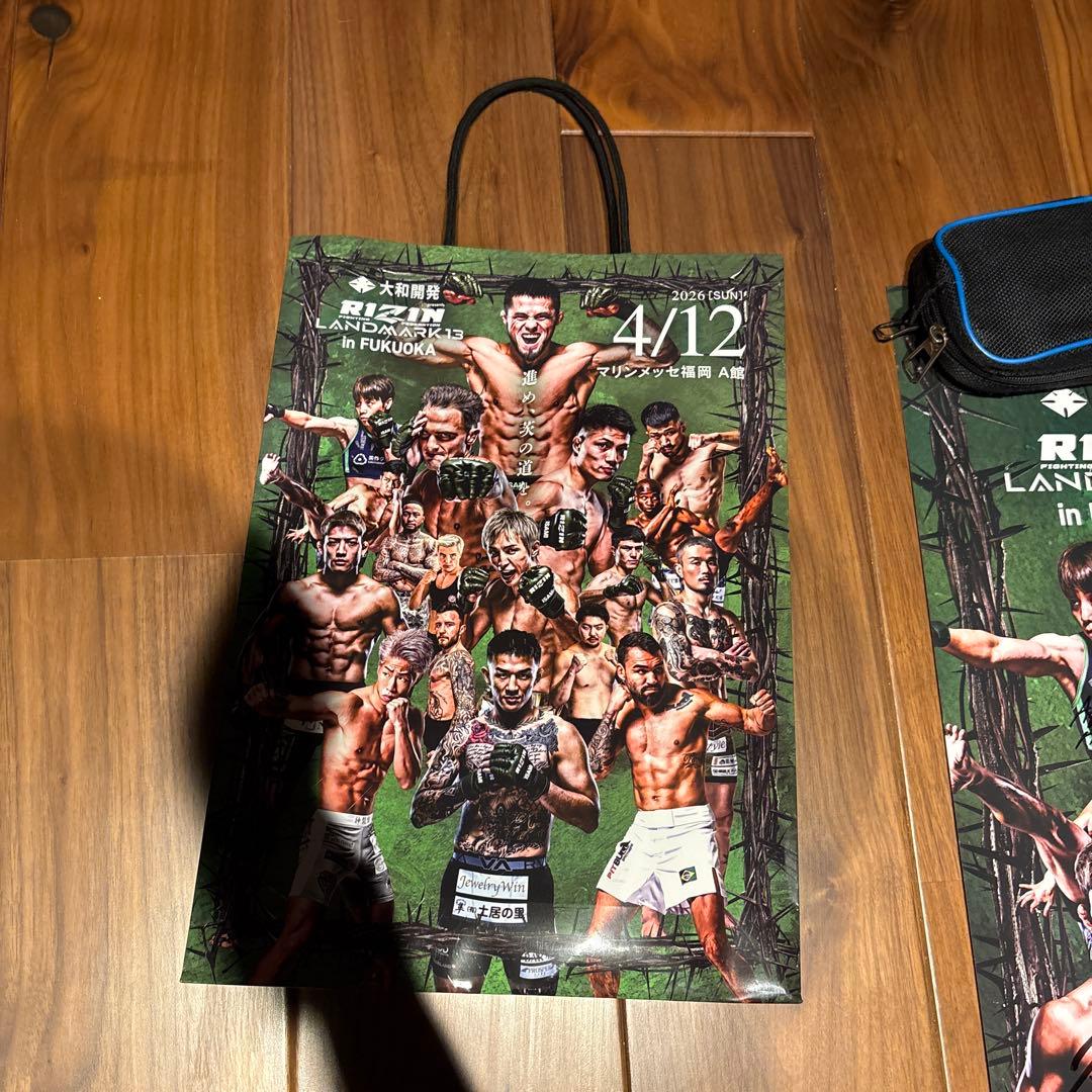 RIZIN LANDMARK 13 Autographed Poster