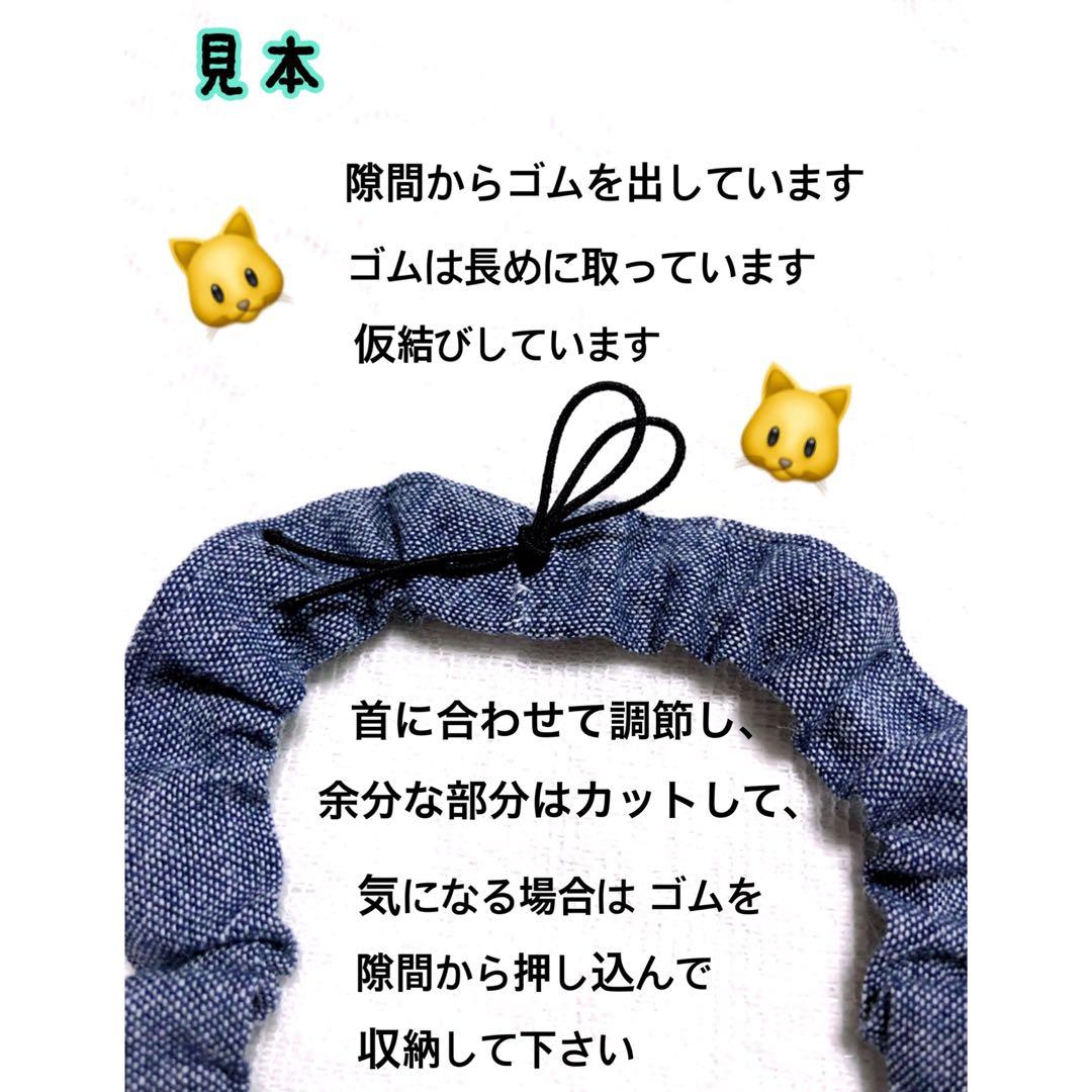 No. 165 Cat Collar (Lilac) Size Adjustable