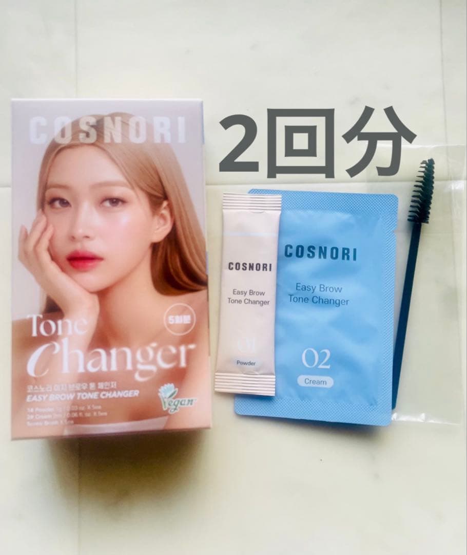 Cosnori Easy Brow Tone Changer, 2 Uses, Eyebrow Bleaching