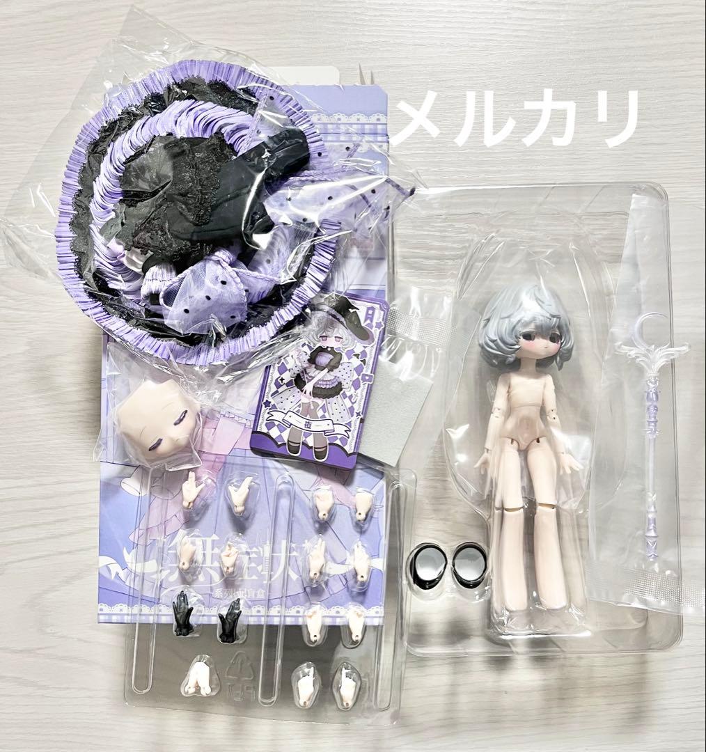 Boxed Poem Blind Doll BJD Asymptomatic Night Full Set Secret