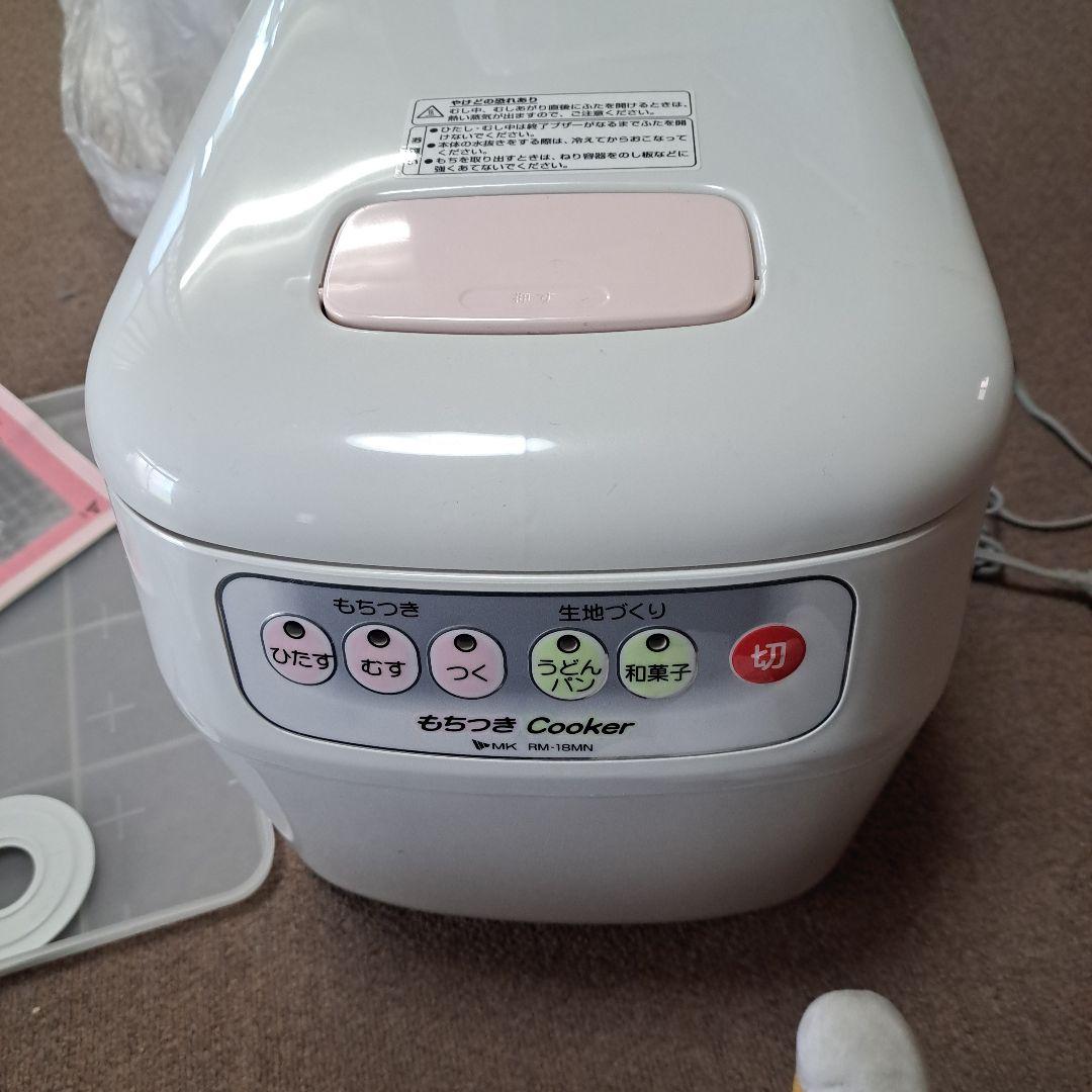 Mochitsuki Cooker RM-18MN