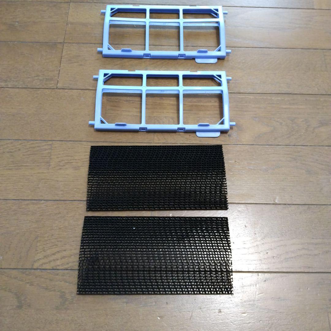 Air Conditioner Deodorizing Filter