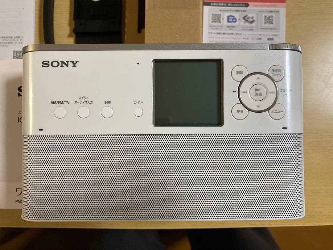 SONY ICZ-R260TV Portable Radio Recorder