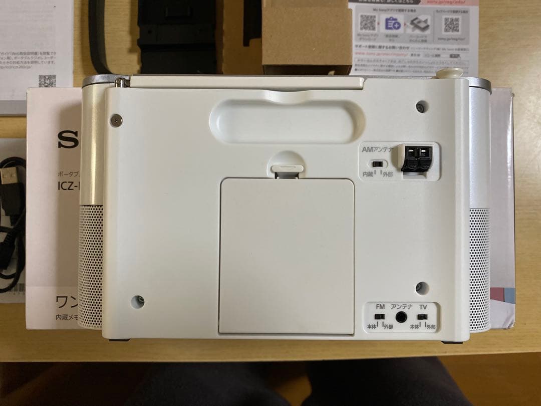 SONY ICZ-R260TV Portable Radio Recorder