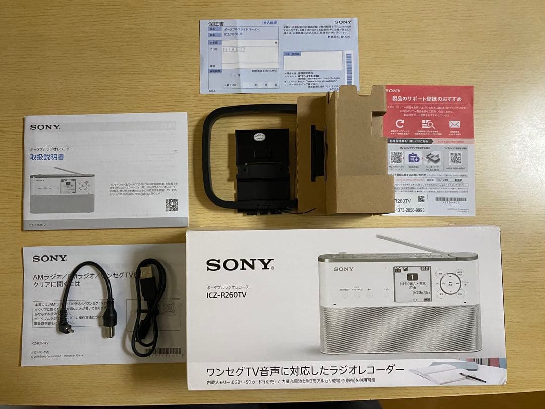 SONY ICZ-R260TV Portable Radio Recorder