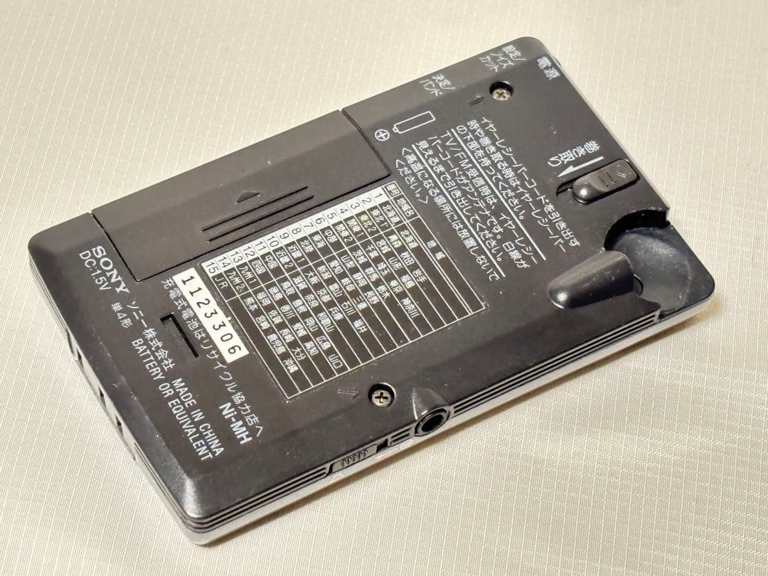 SONY Pocket Radio ICF-RN930