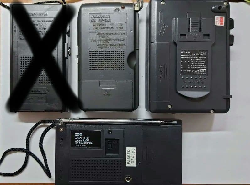 Tested and confirmed working: Portable AM/FM Radio, Set of 3