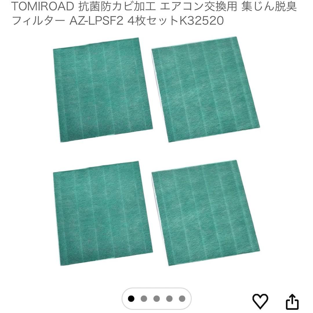 TOMIROAD Air Conditioner Filter AZ-LPSF2 Set of 4