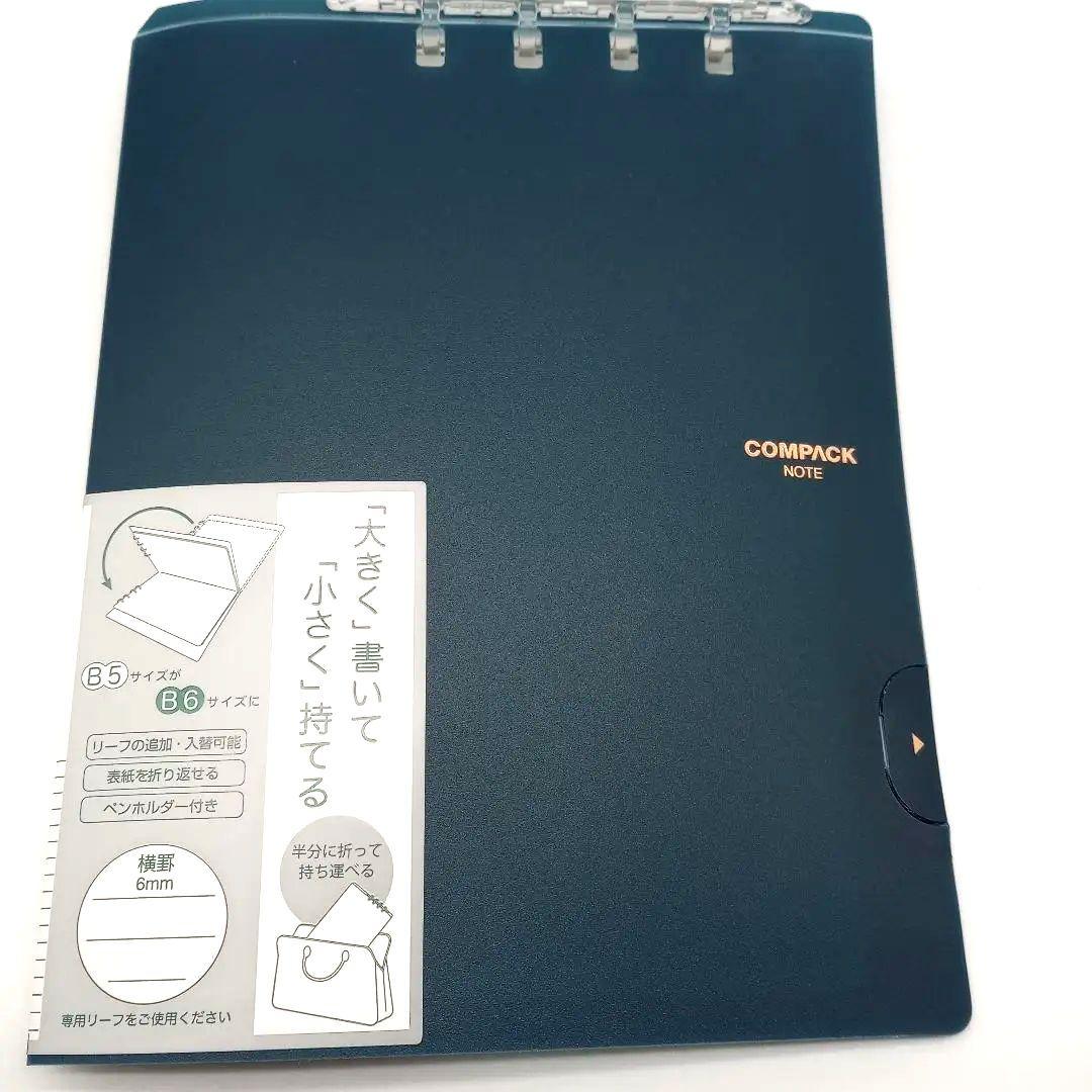 KING JIM Compac Note B5 Dark Blue