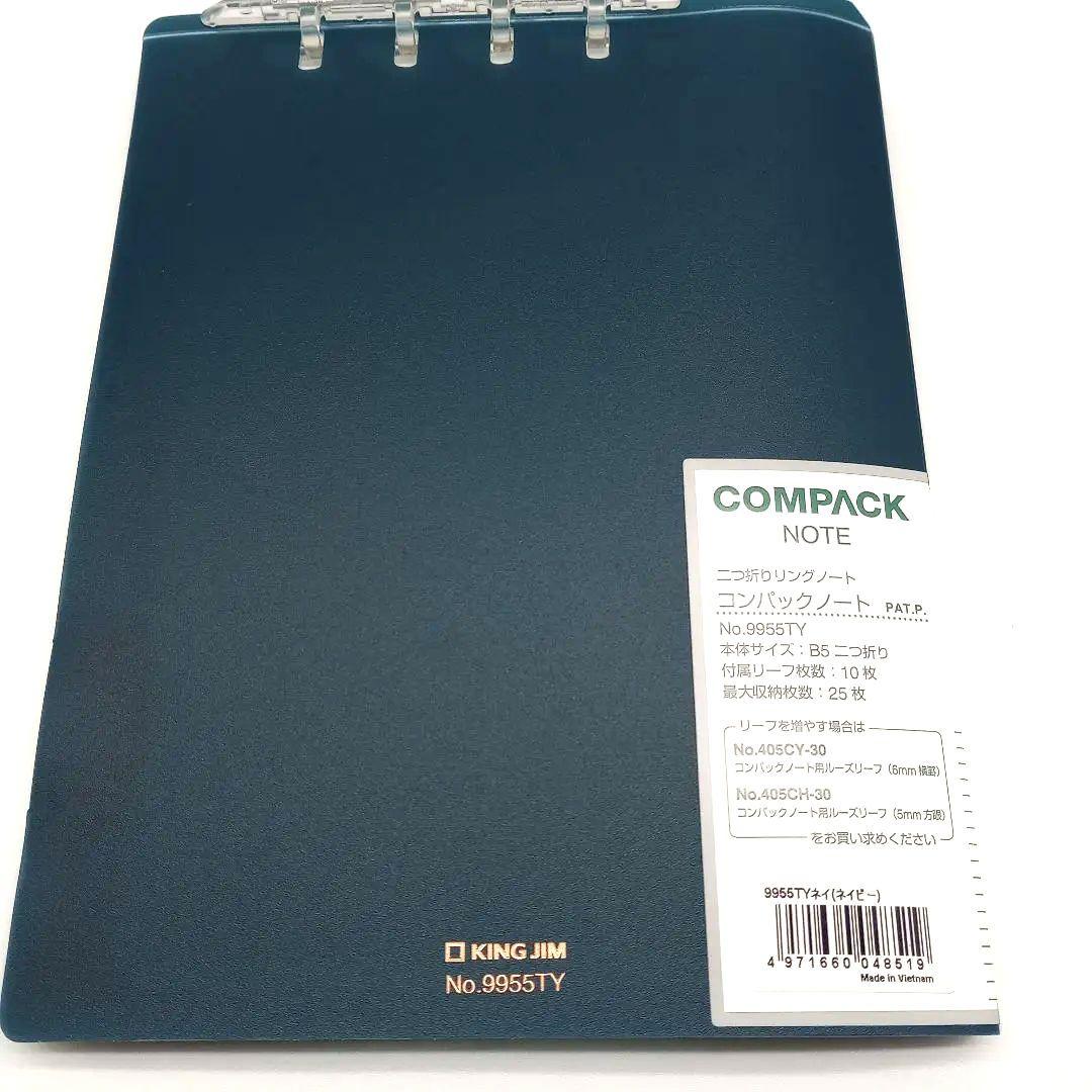 KING JIM Compac Note B5 Dark Blue