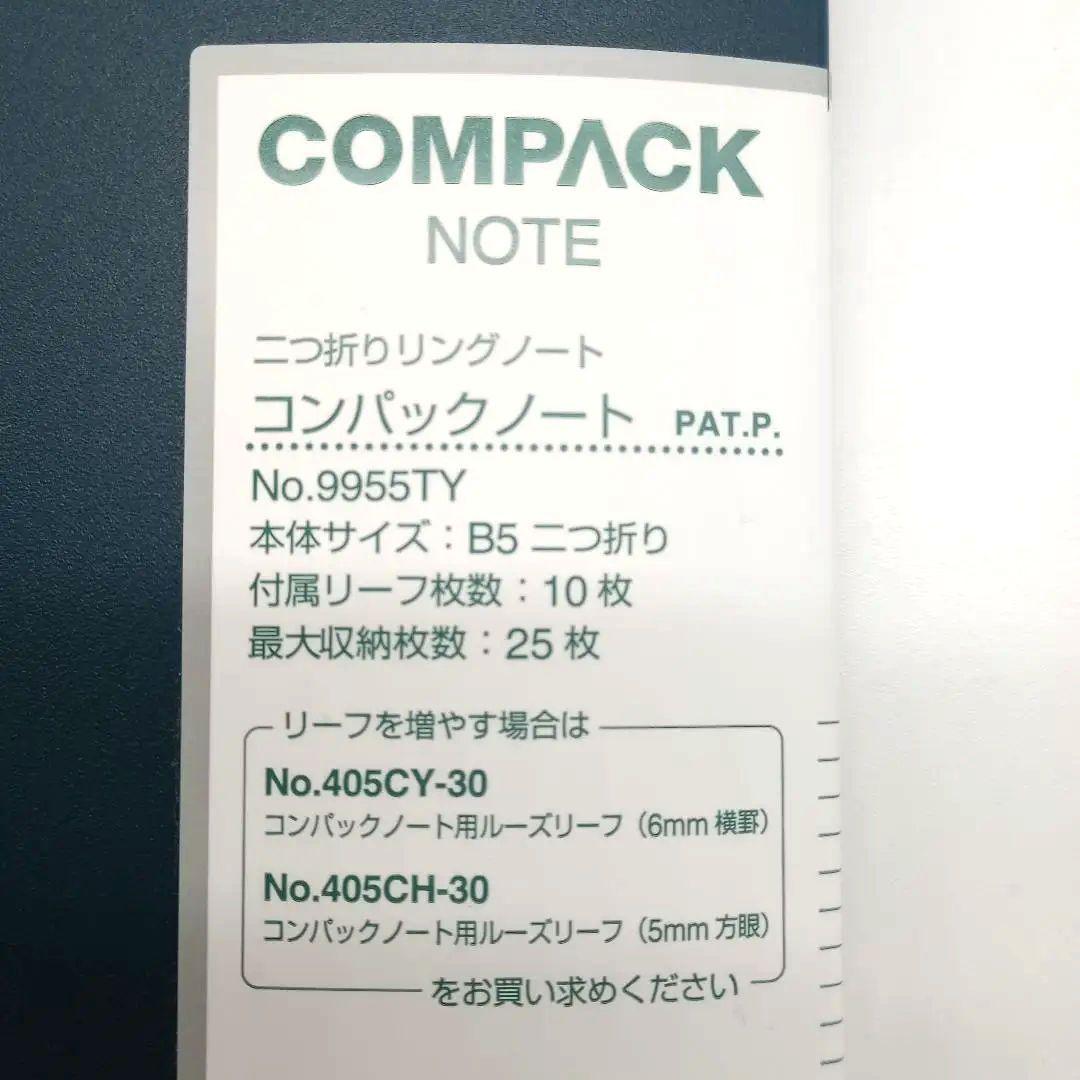 KING JIM Compac Note B5 Dark Blue