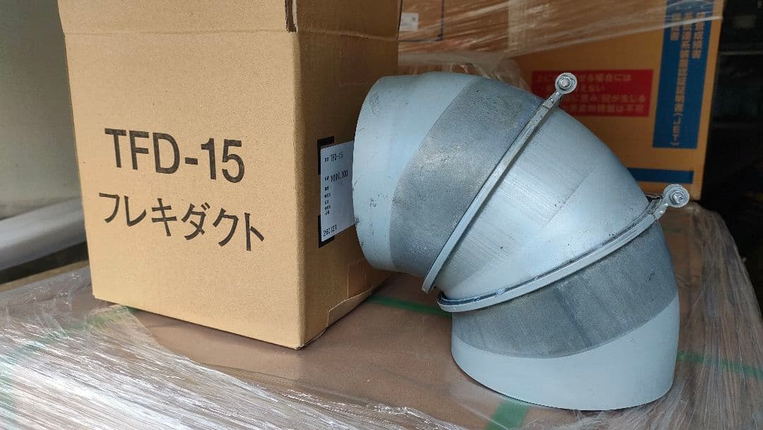 TFD-15 Rinnai (Fujimori Sangyo) φ150 Rotary Flexible Duct