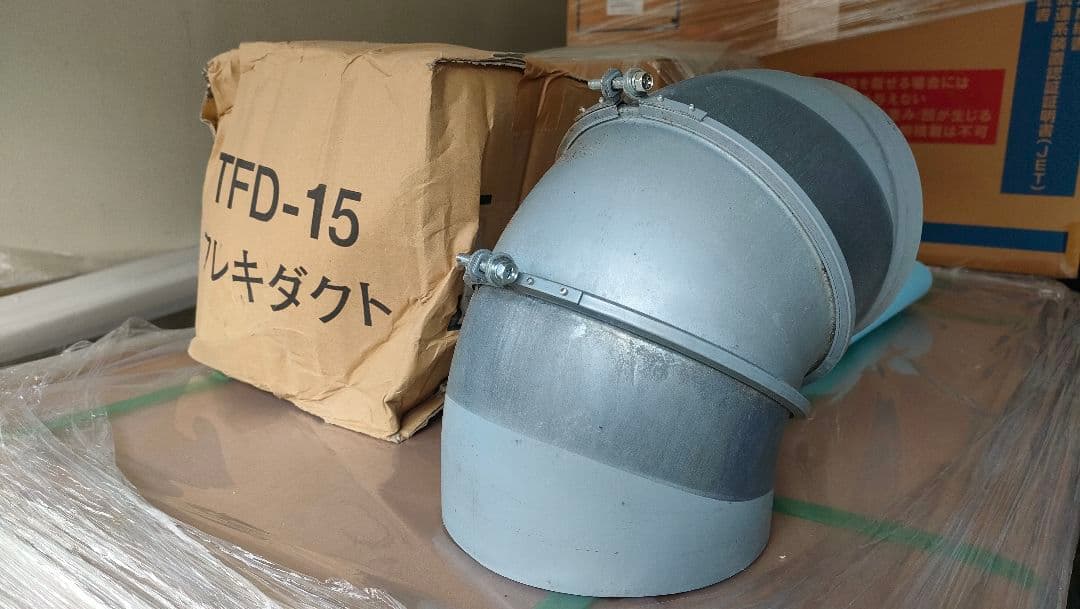 TFD-15 Rinnai (Fujimori Sangyo) φ150 Rotary Flexible Duct