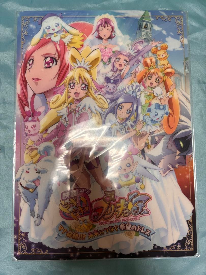 Doki Doki! Precure Movie Underlay