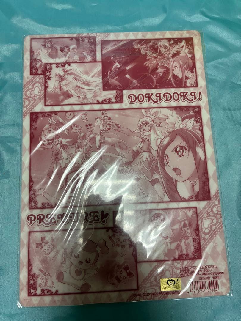 Doki Doki! Precure Movie Underlay