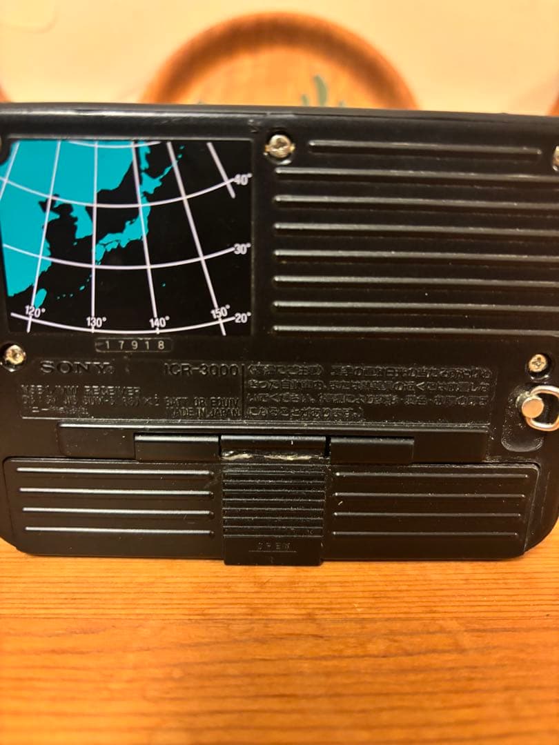 SONY MB AM/SW Radio ICR-3000 Mountain Radio