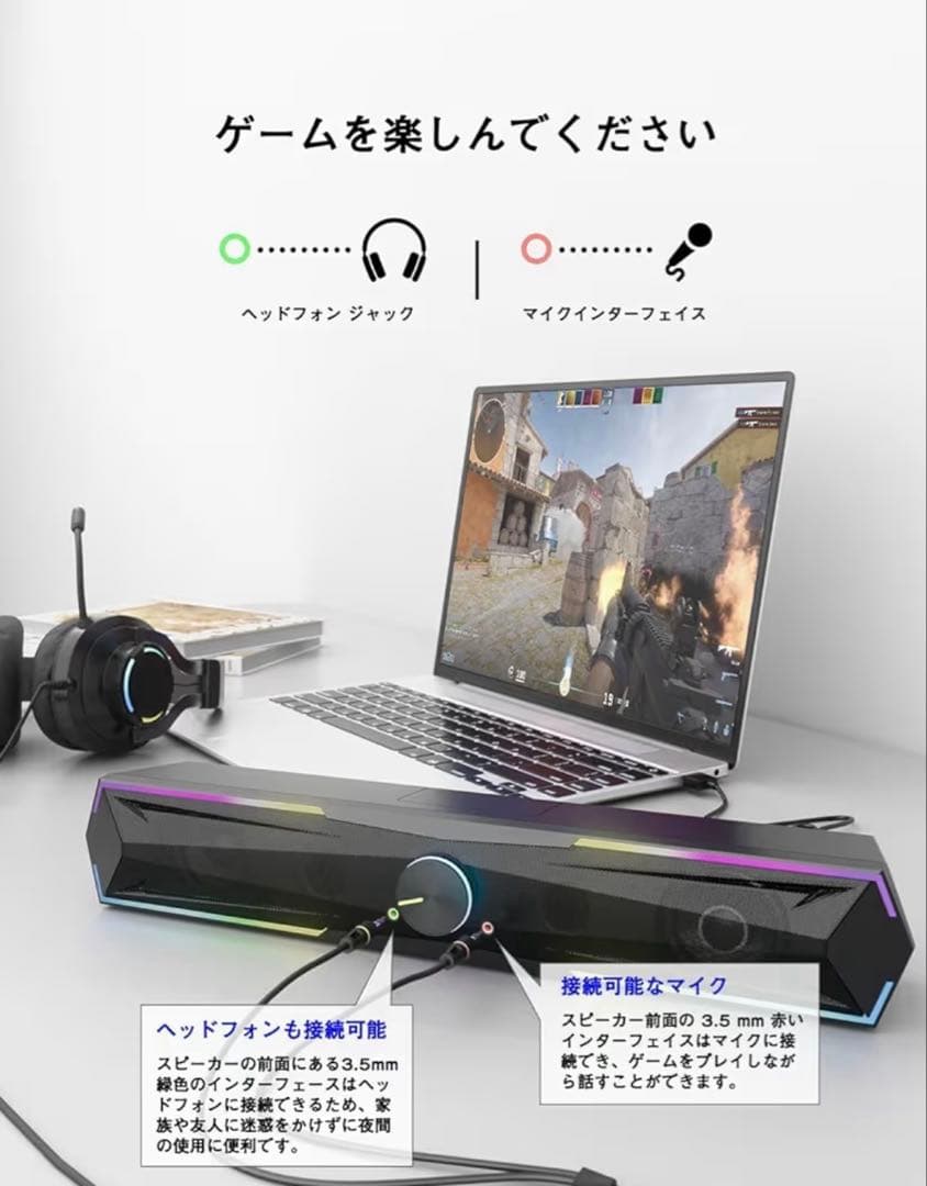 New, Unused Bluetooth 5.4 & USB PC Speakers for PC Games, Music, TV, and Movies
