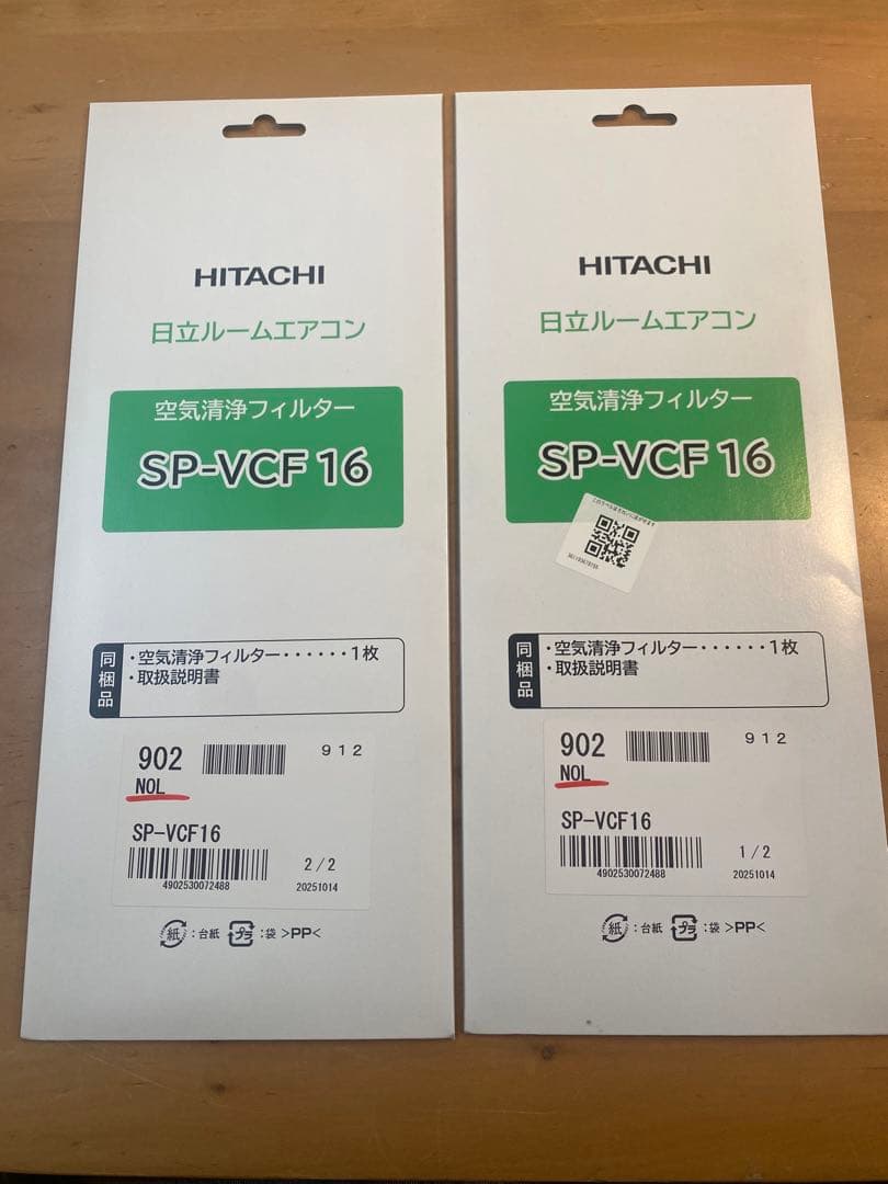 Air Conditioner Filter Hitachi SP-VCF16