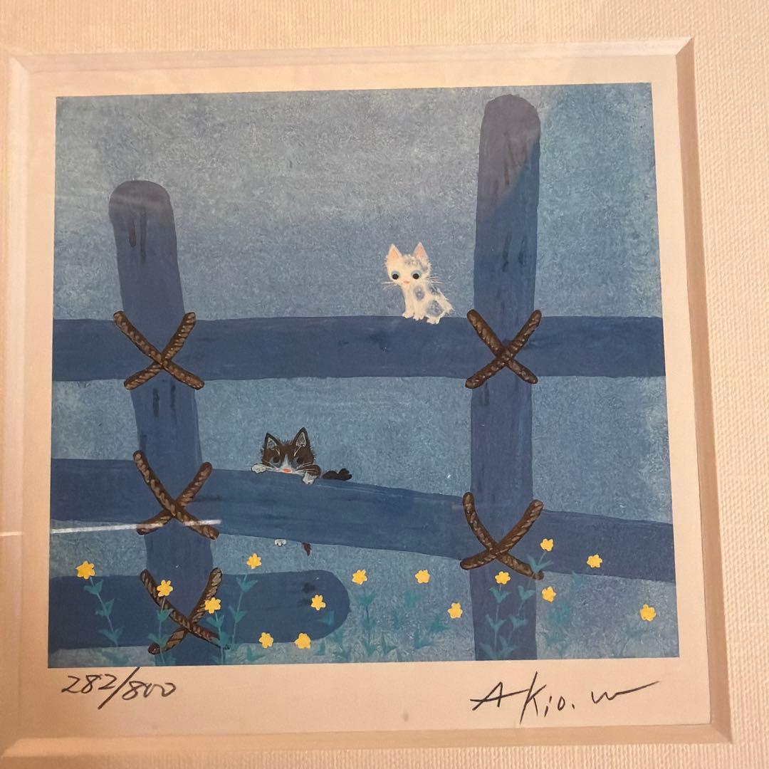 Akio Watanabe Two Cats Fairytale Silkscreen Painting Framed Interior Print