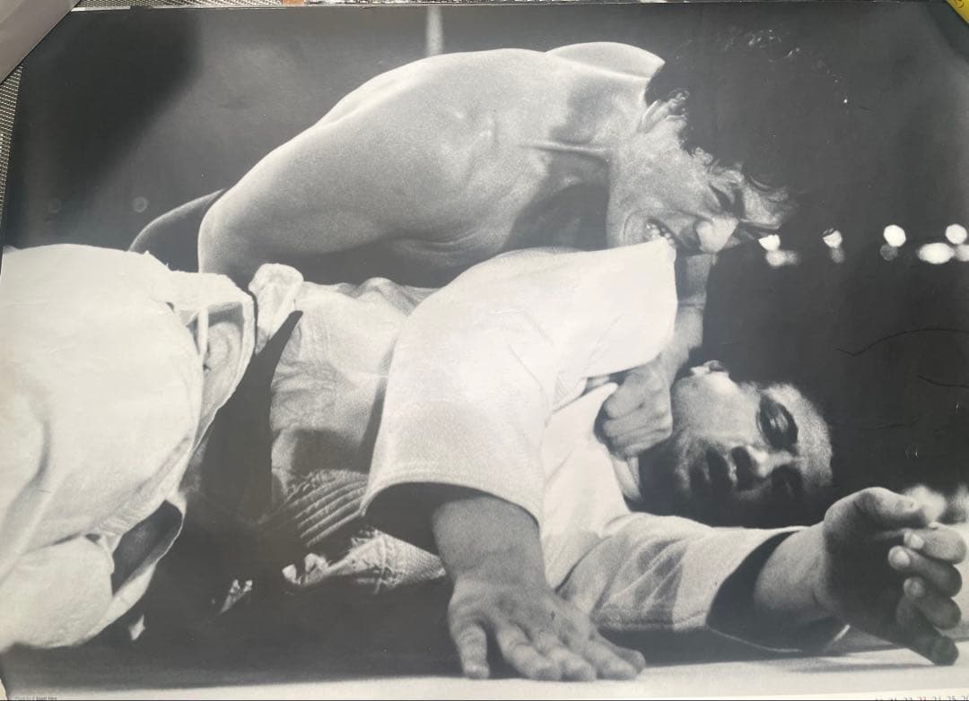 1997 Antonio Inoki Memorial Calendar
