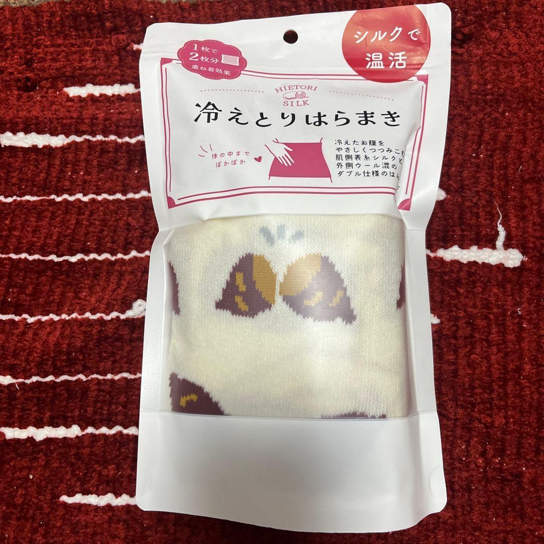Haramaki (belly band) Silk Wool - For air conditioning, cold prevention, warming activities, and cold protection