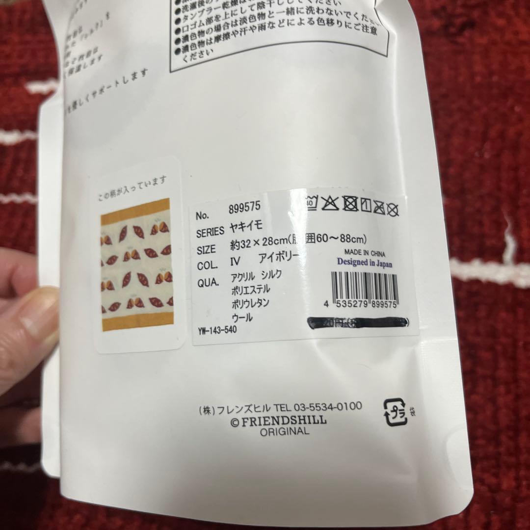 Haramaki (belly band) Silk Wool - For air conditioning, cold prevention, warming activities, and cold protection
