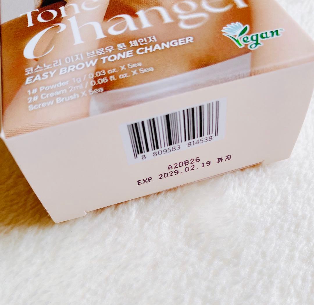 Cosnori Easy Brow Tone Changer, Eyebrow Bleaching (3 applications, with instruction manual copy)